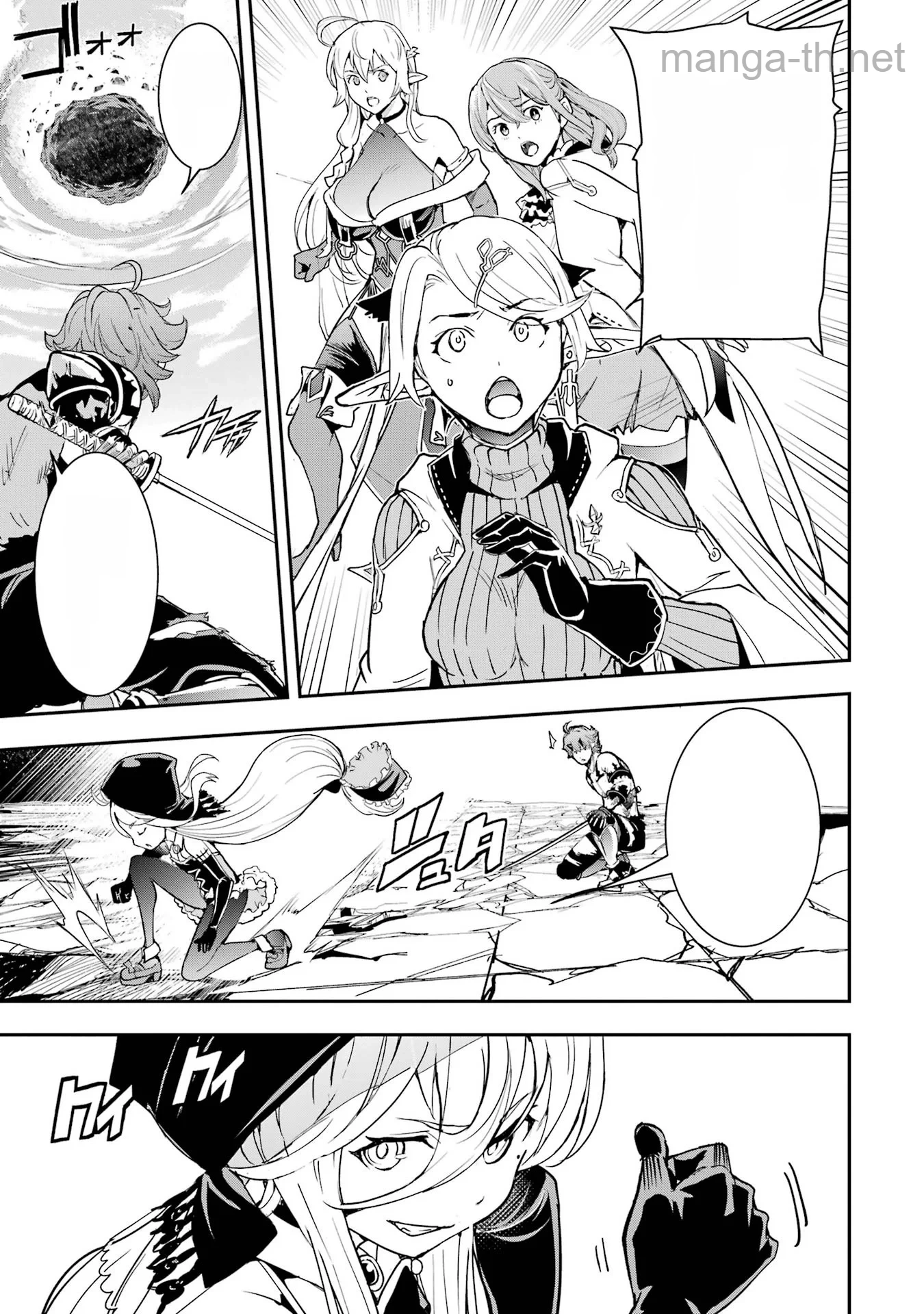 Rakudai Kenja no Gakuin Musou: Nidome no Tensei, S-Rank Cheat Majutsushi Boukenroku หน้า 9