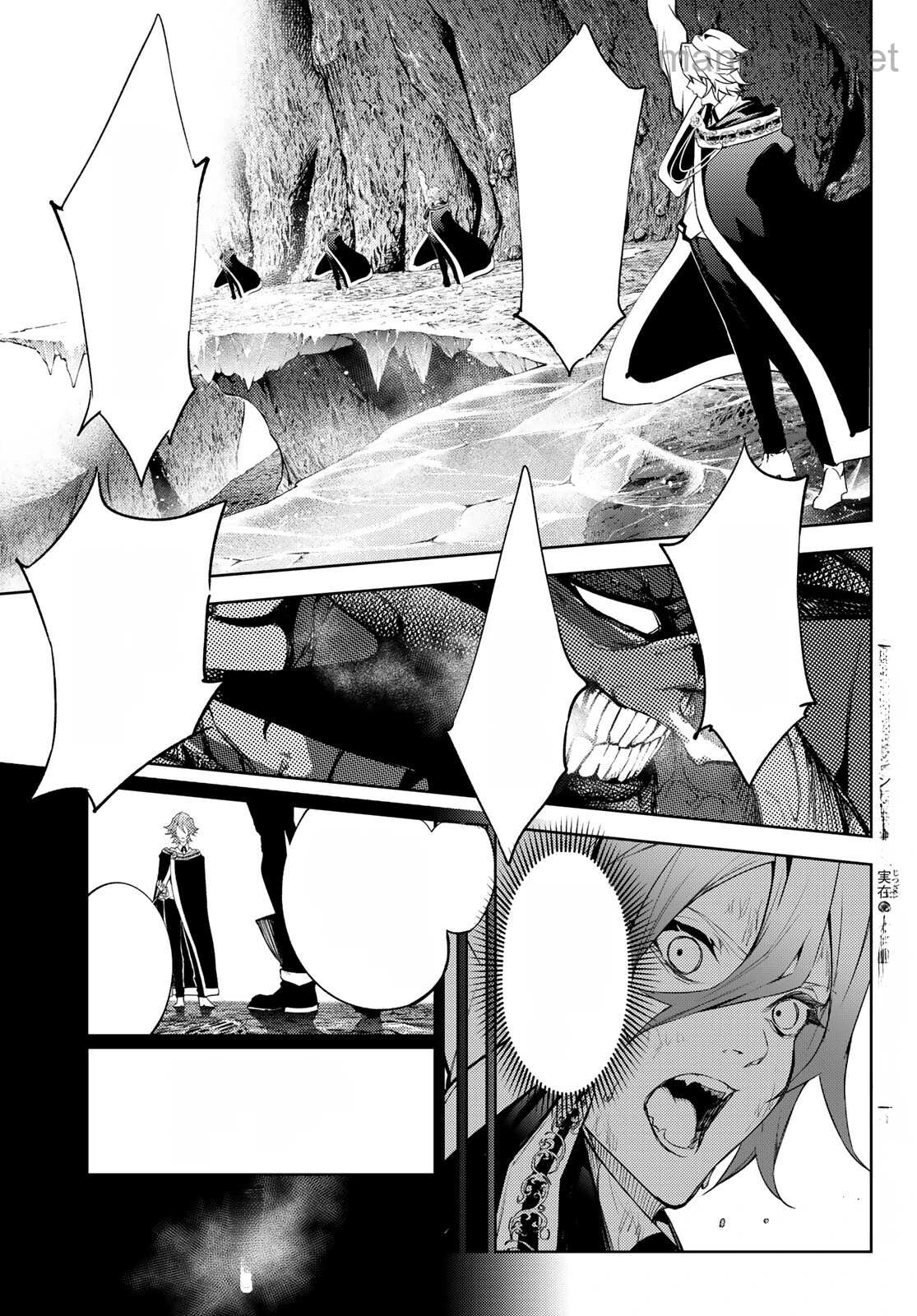 Tsue to Tsurugi no Wistoria หน้า 3
