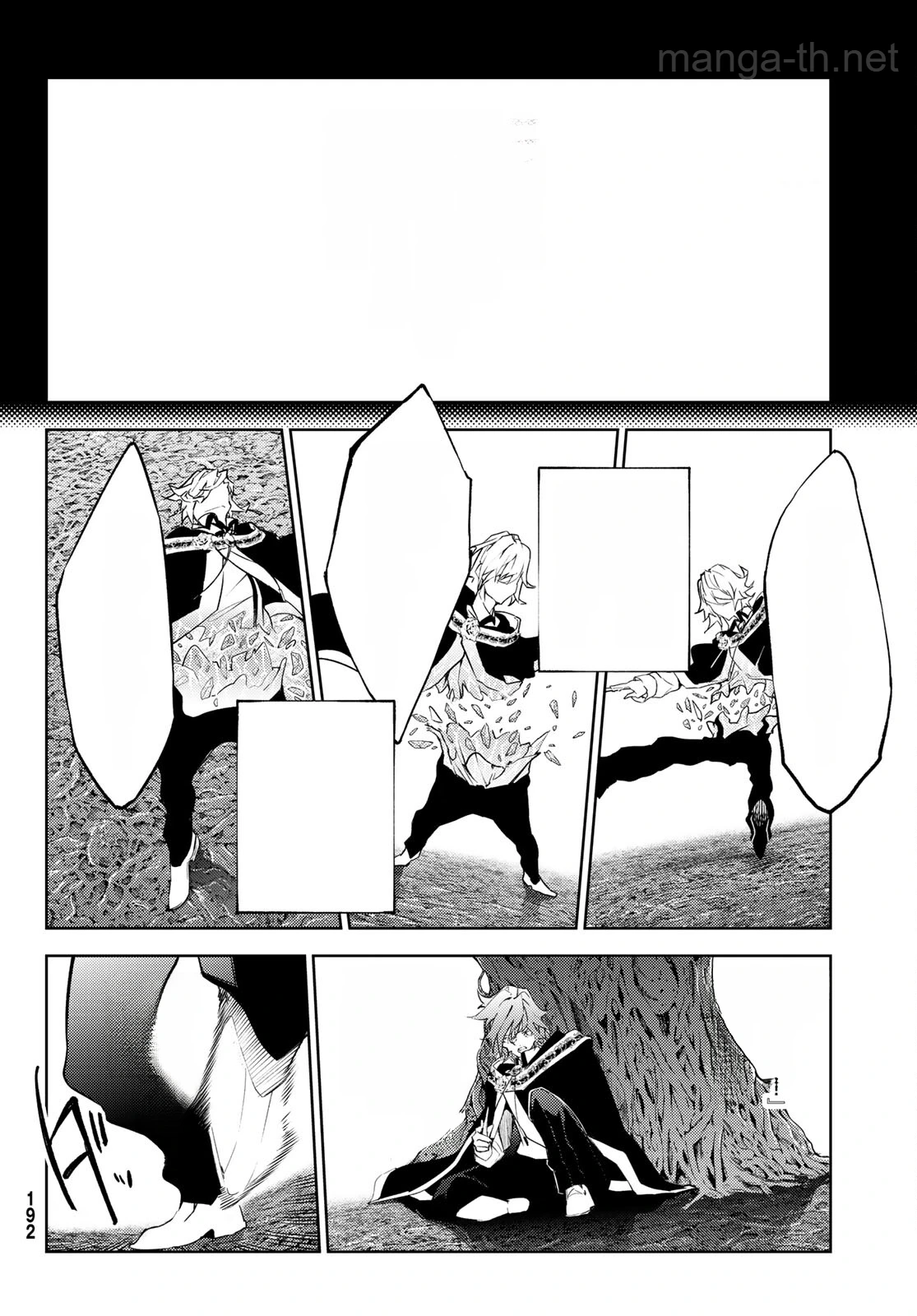 Tsue to Tsurugi no Wistoria หน้า 4
