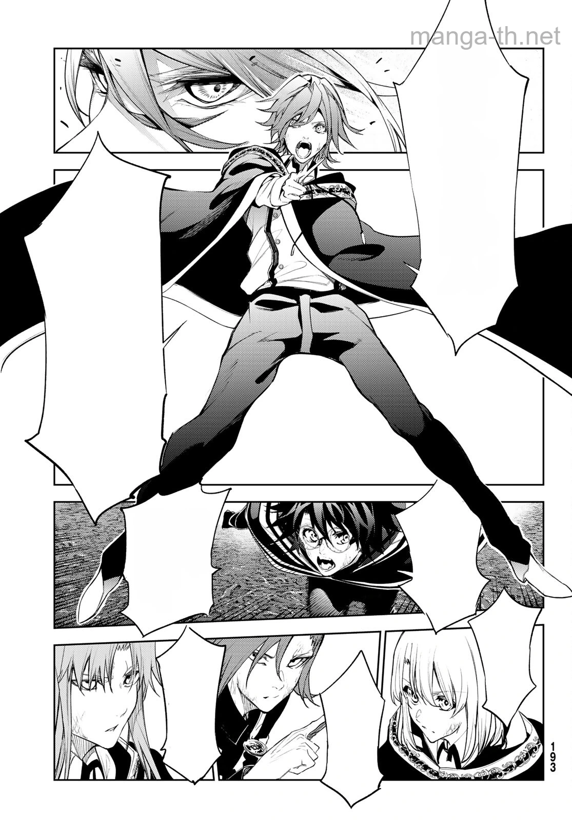 Tsue to Tsurugi no Wistoria หน้า 5