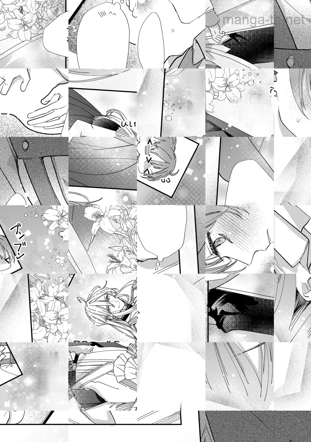 Charisma Shufu no Musuko, Isekai de Ousama wo Ezuke suru หน้า 3