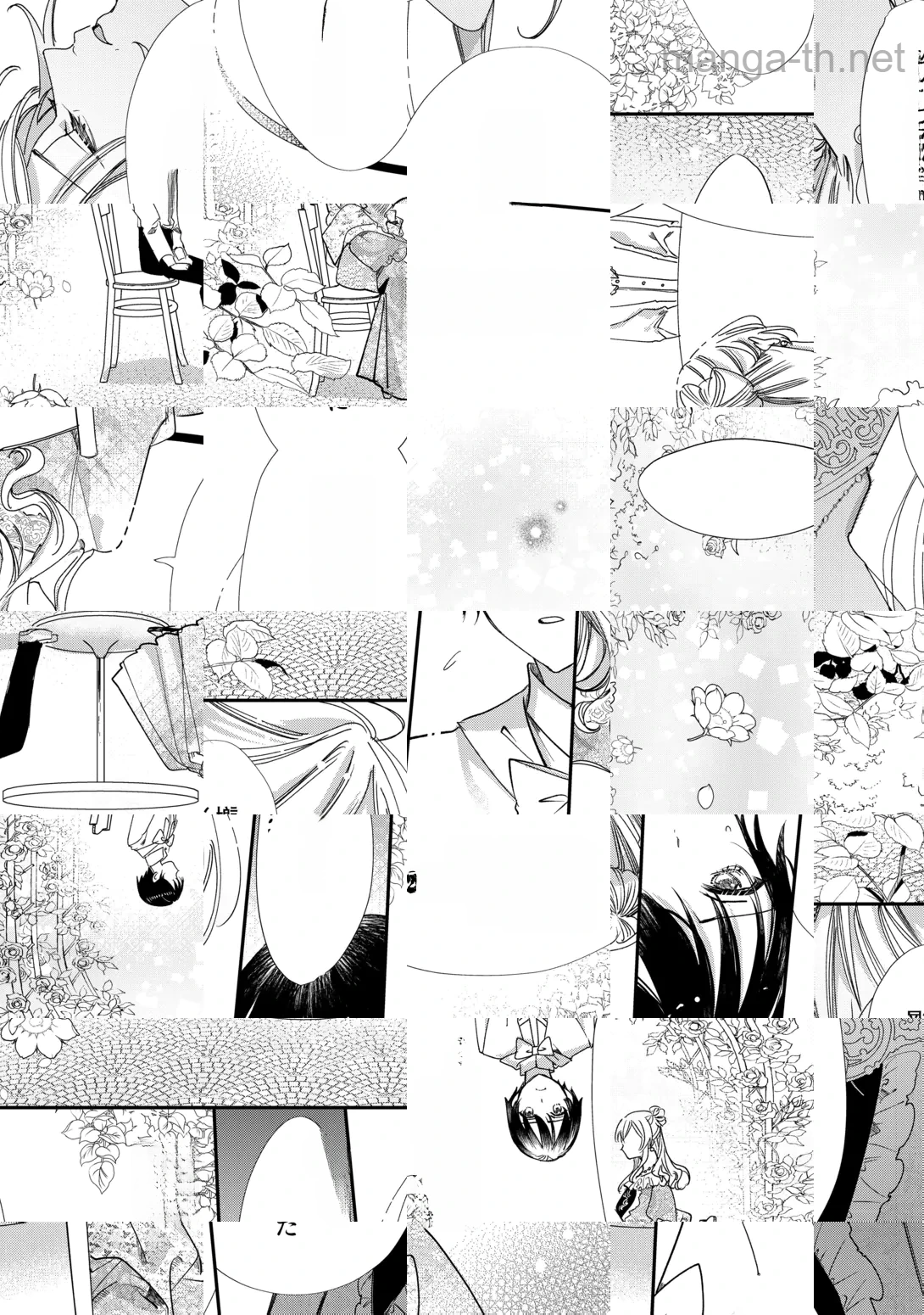 Charisma Shufu no Musuko, Isekai de Ousama wo Ezuke suru หน้า 9