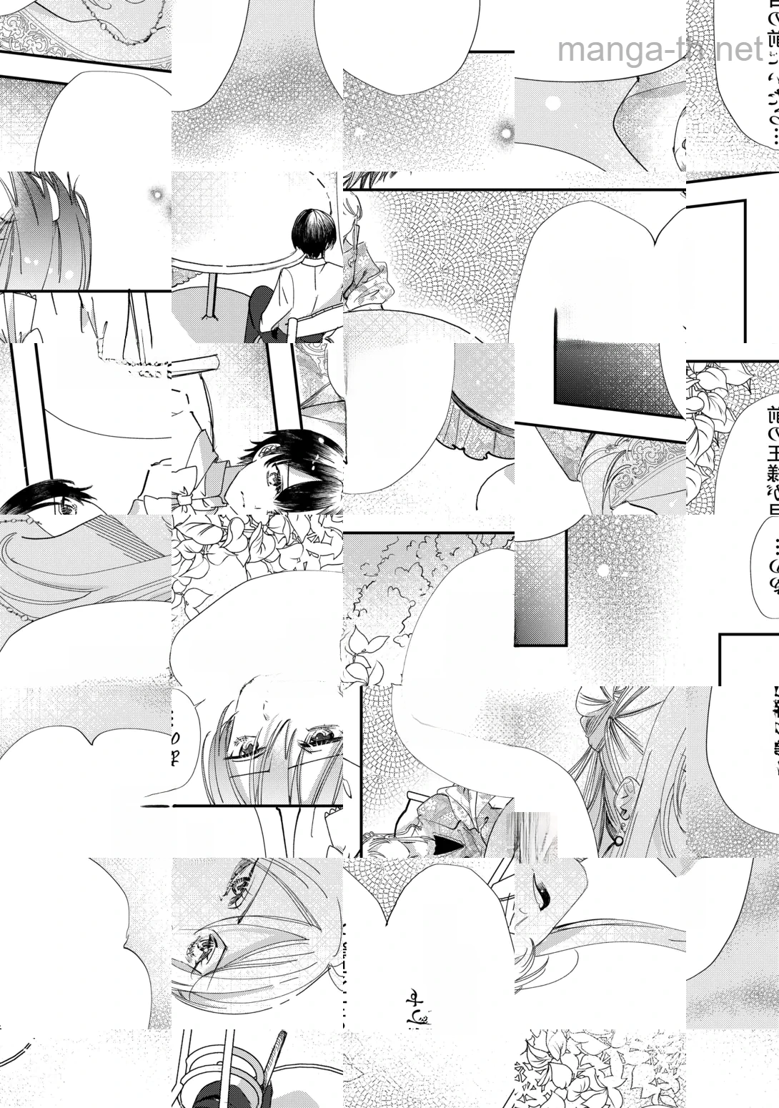 Charisma Shufu no Musuko, Isekai de Ousama wo Ezuke suru หน้า 10