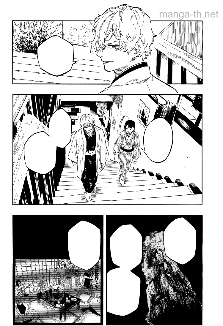 Akane-Banashi หน้า 4