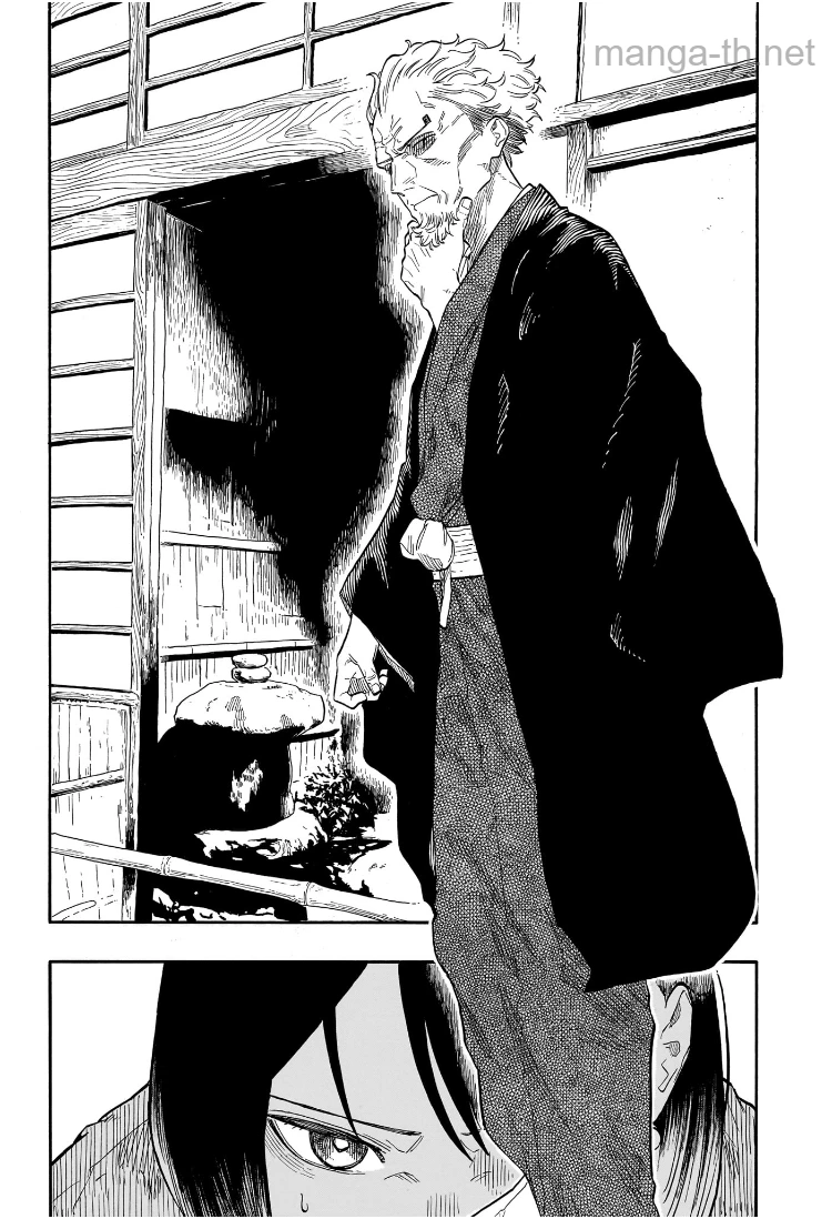 Akane-Banashi page 8
