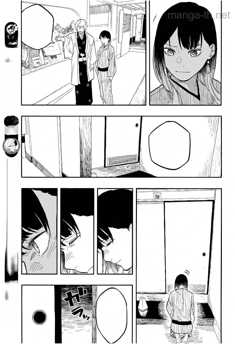 Akane-Banashi หน้า 7