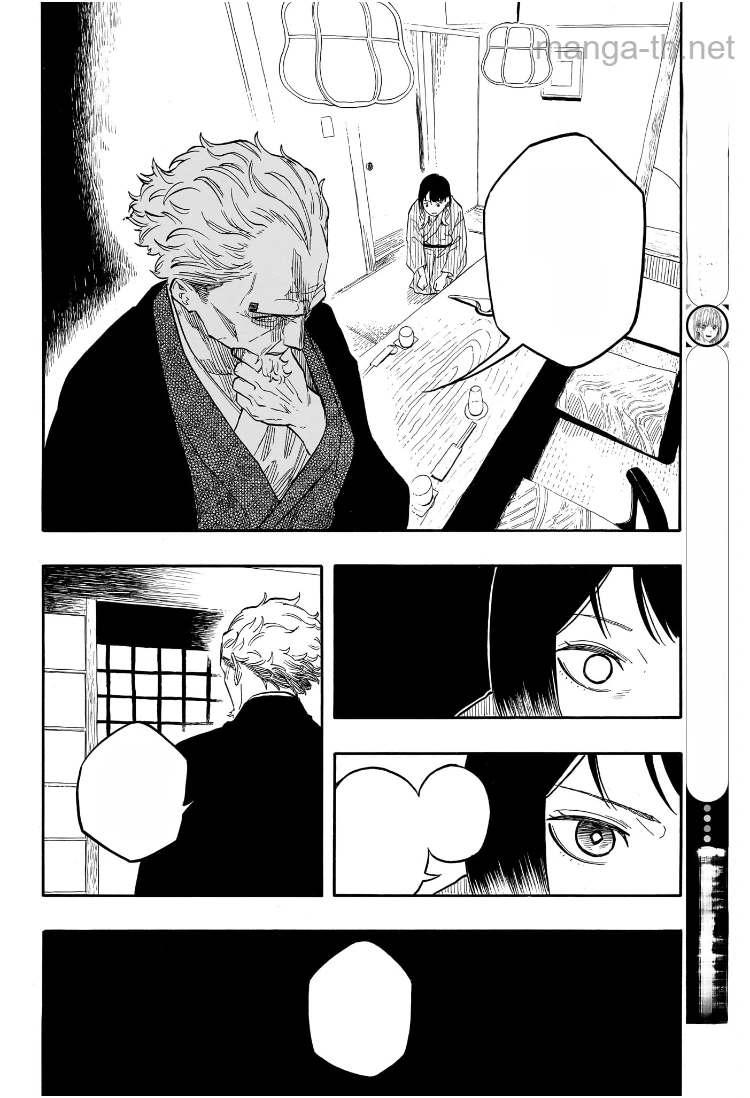 Akane-Banashi หน้า 10