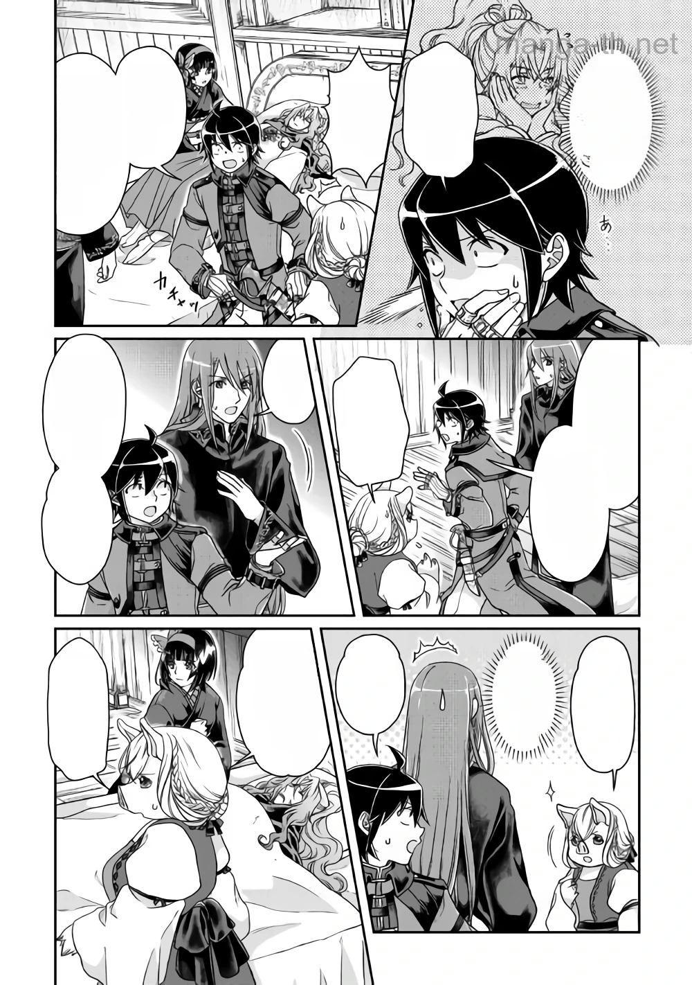 Tsuki ga Michibiku Isekai Douchuu หน้า 2