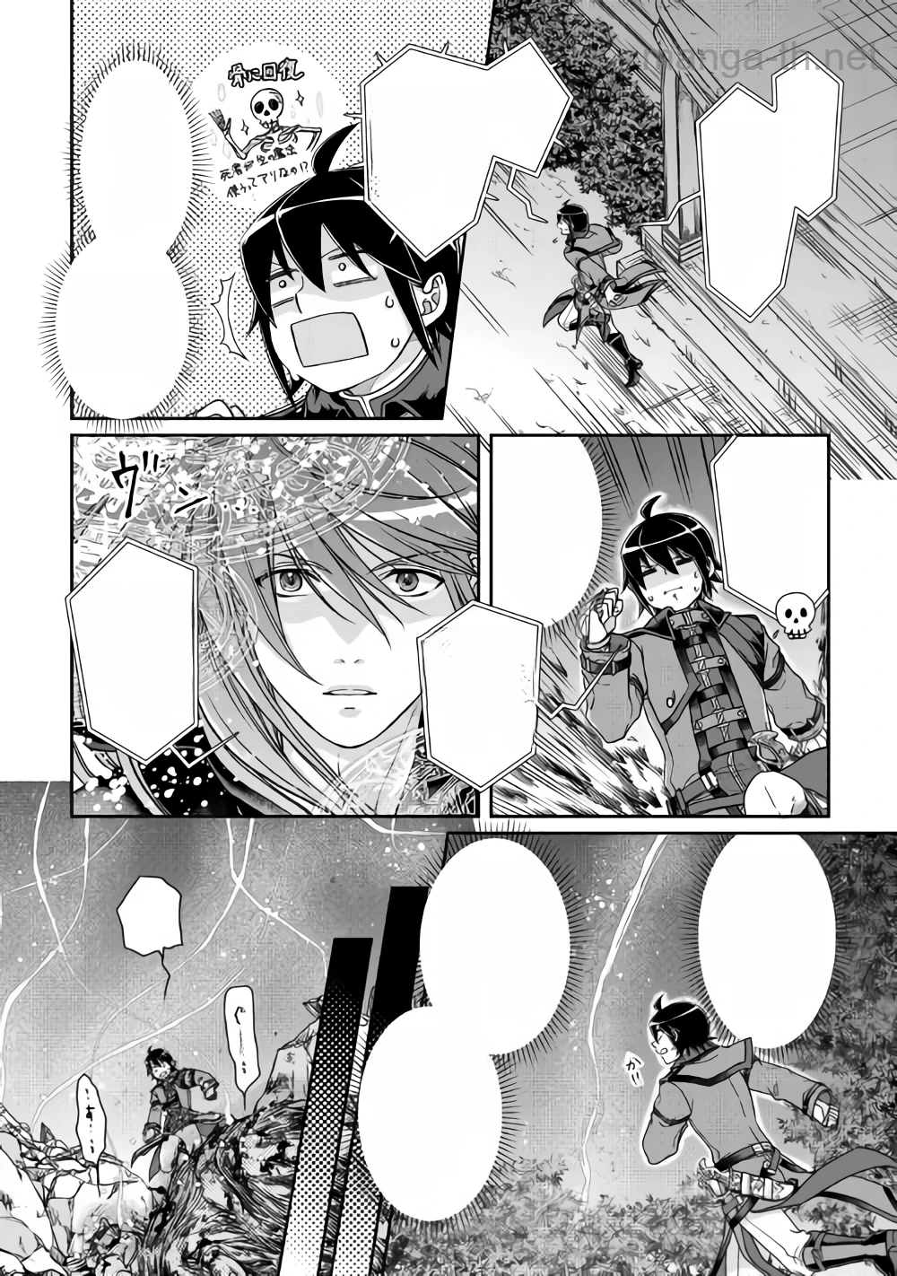 Tsuki ga Michibiku Isekai Douchuu หน้า 4