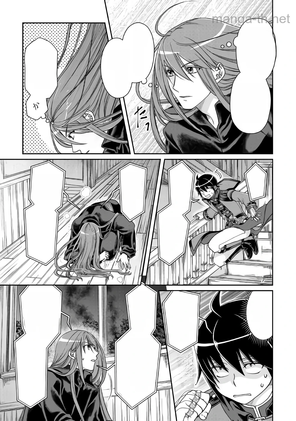 Tsuki ga Michibiku Isekai Douchuu หน้า 3