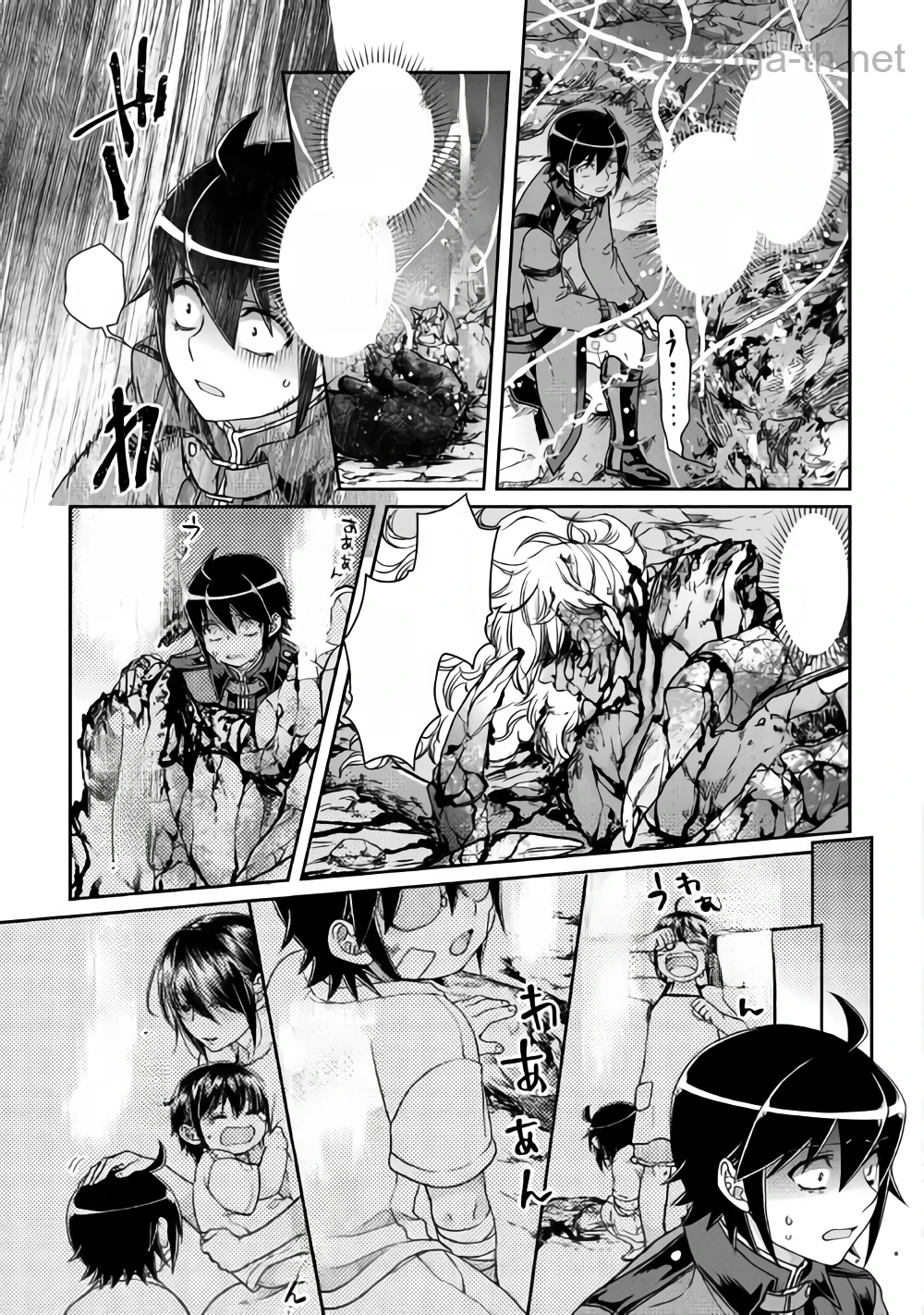Tsuki ga Michibiku Isekai Douchuu หน้า 5