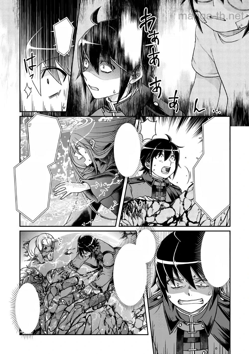 Tsuki ga Michibiku Isekai Douchuu หน้า 6