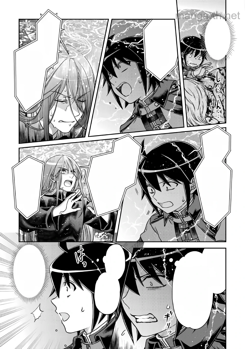 Tsuki ga Michibiku Isekai Douchuu หน้า 7