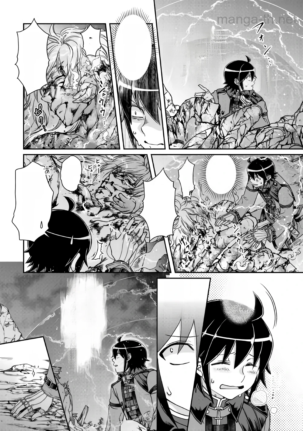 Tsuki ga Michibiku Isekai Douchuu หน้า 8