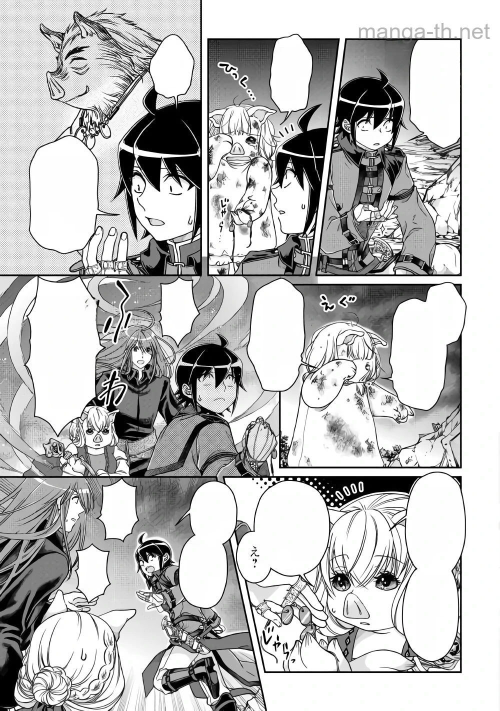 Tsuki ga Michibiku Isekai Douchuu หน้า 9