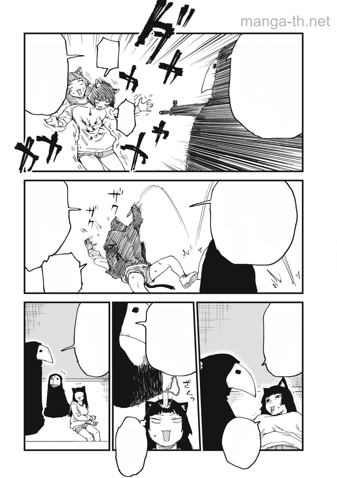 Yani Neko หน้า 4