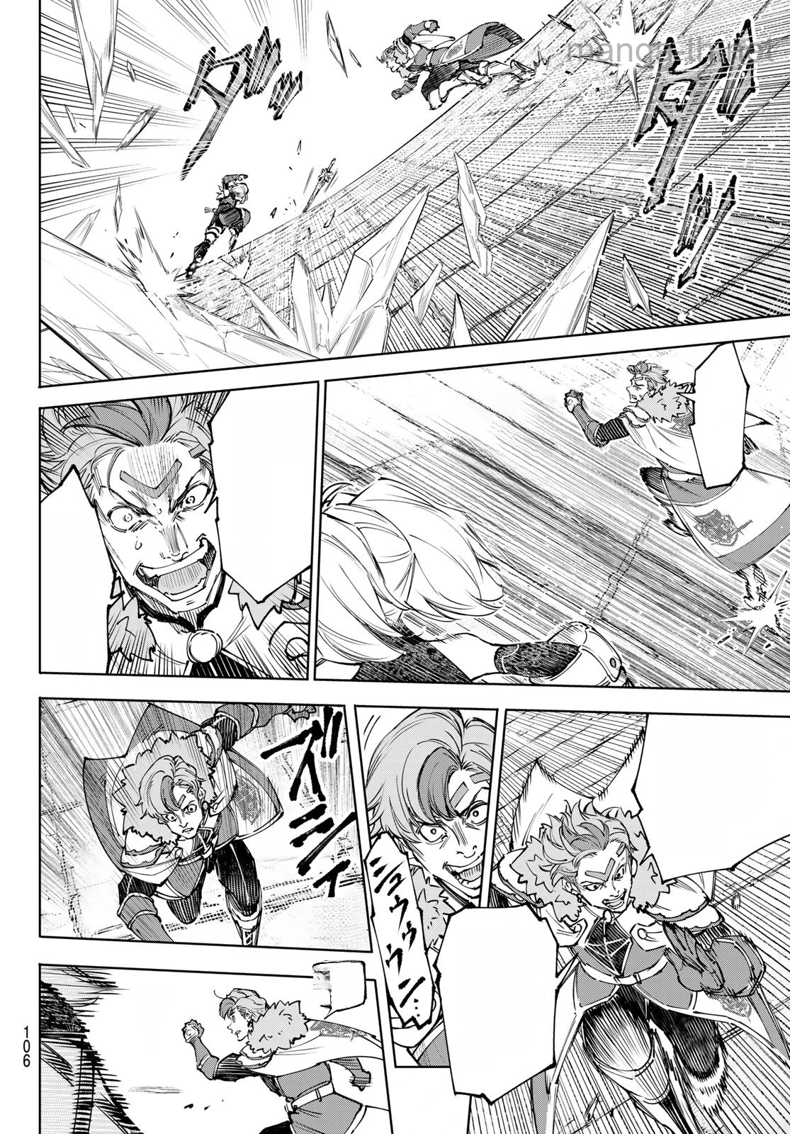 Shangri-La Frontier: Kusoge Hunter, Kami-gee ni Idoman to su หน้า 8