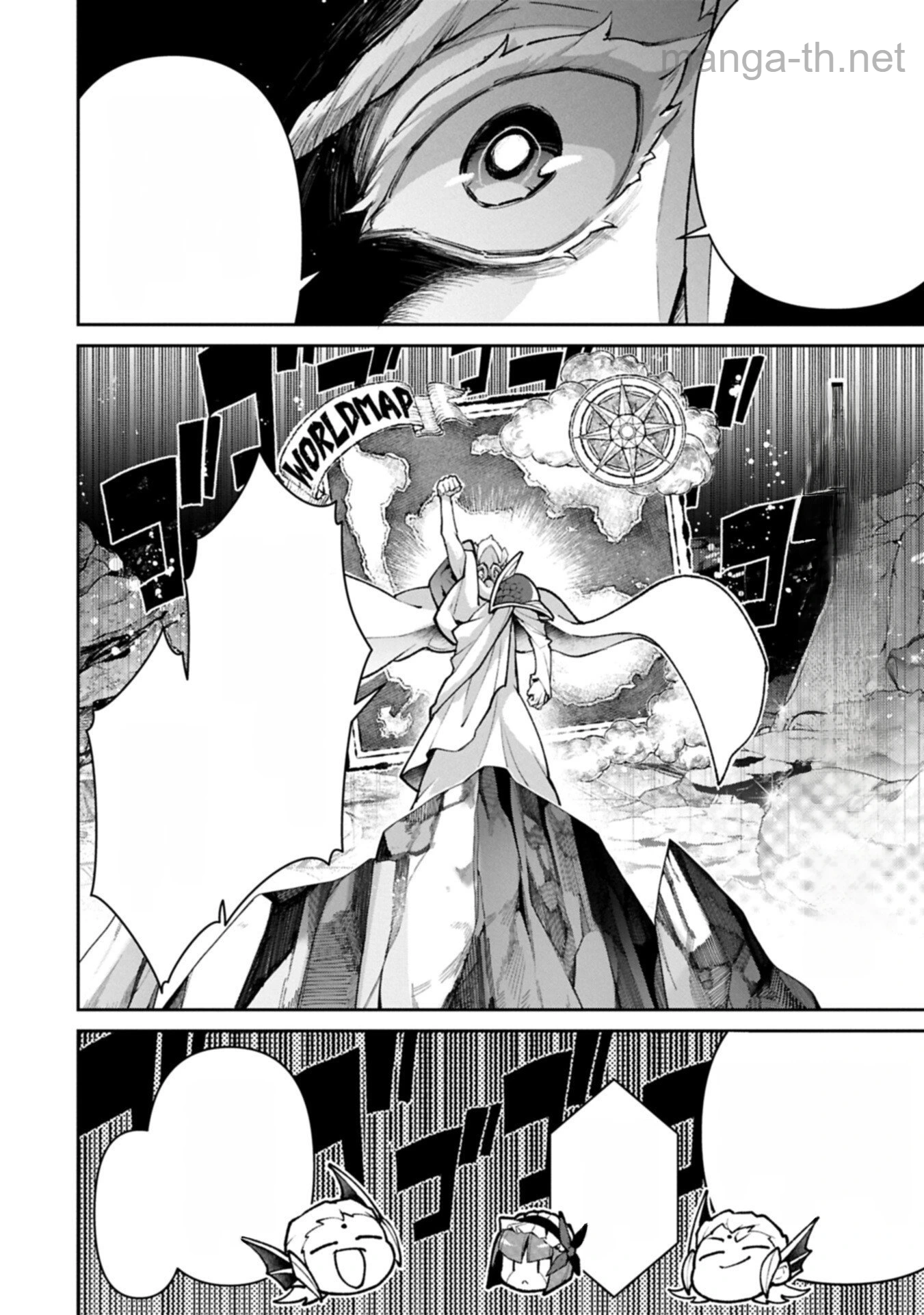 Yasei no Last Boss ga Arawareta! หน้า 6