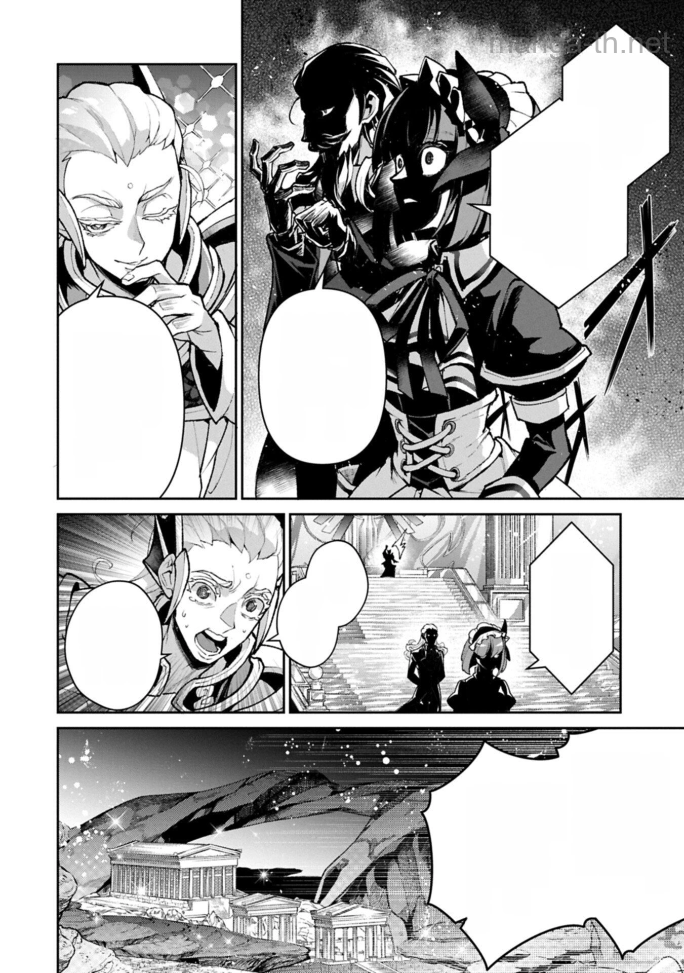 Yasei no Last Boss ga Arawareta! หน้า 10