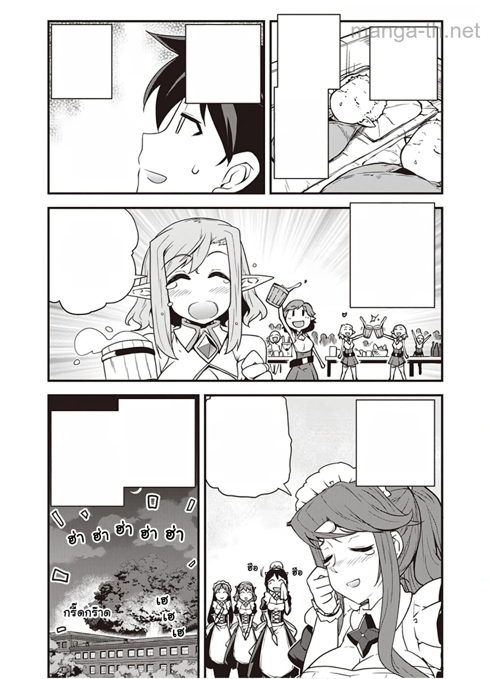 Isekai Nonbiri Nouka หน้า 4