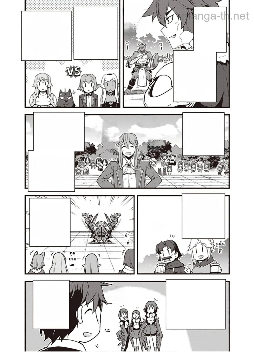 Isekai Nonbiri Nouka หน้า 6