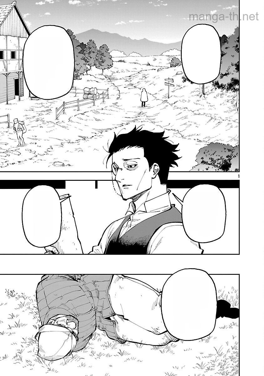 Katainaka no Ossan, Kensei ni Naru: Tada no Inaka no Kenjutsu Shihan datta no ni, Taisei Shita Deshi-tachi ga Ore o Houtte Kurenai Ken หน้า 3