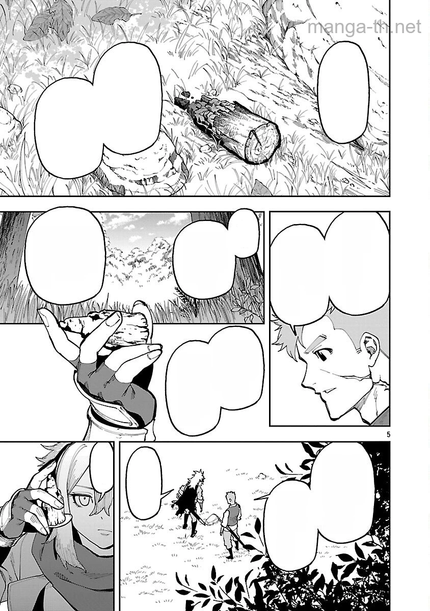 Katainaka no Ossan, Kensei ni Naru: Tada no Inaka no Kenjutsu Shihan datta no ni, Taisei Shita Deshi-tachi ga Ore o Houtte Kurenai Ken หน้า 7