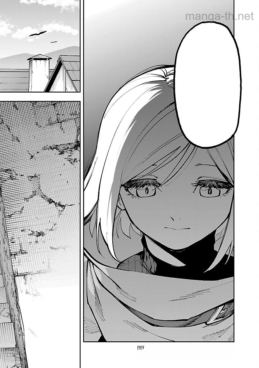 Katainaka no Ossan, Kensei ni Naru: Tada no Inaka no Kenjutsu Shihan datta no ni, Taisei Shita Deshi-tachi ga Ore o Houtte Kurenai Ken หน้า 8