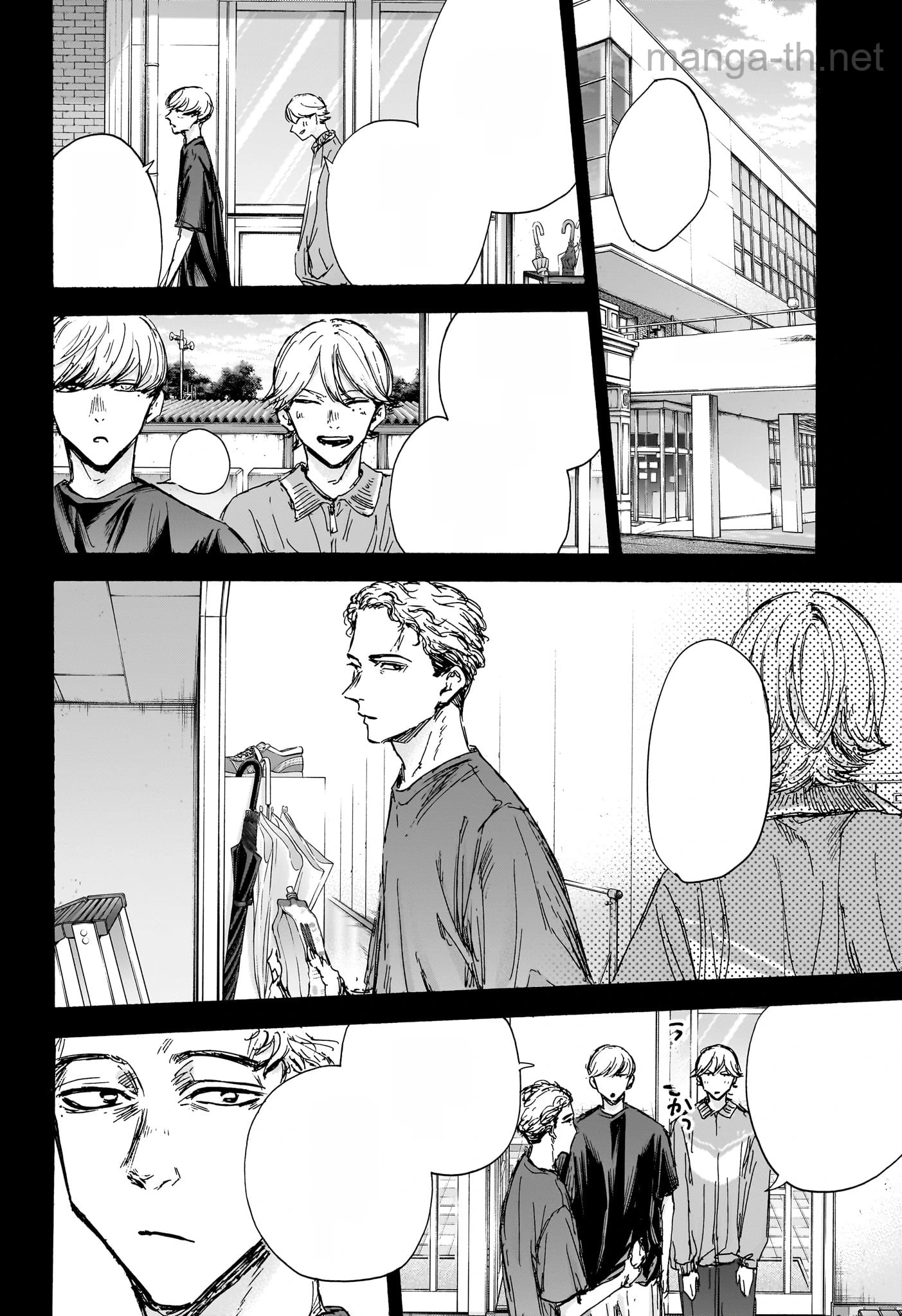 Ao no Hako หน้า 2