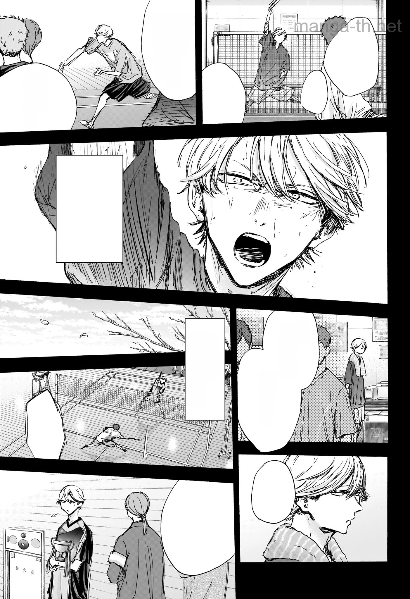 Ao no Hako หน้า 5