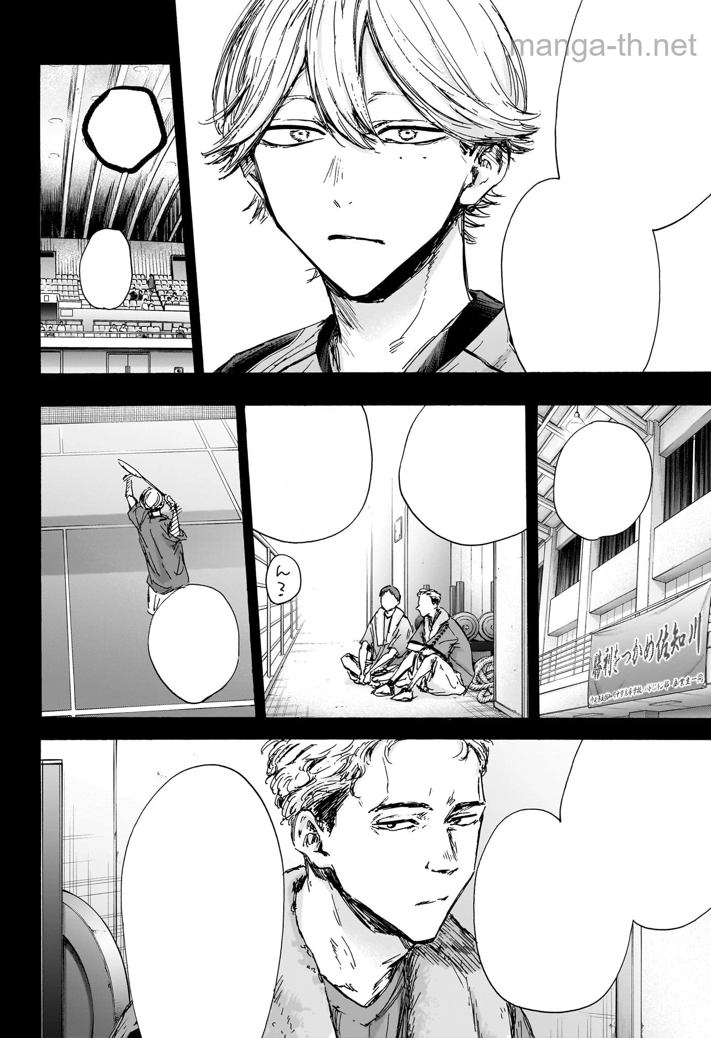 Ao no Hako หน้า 6