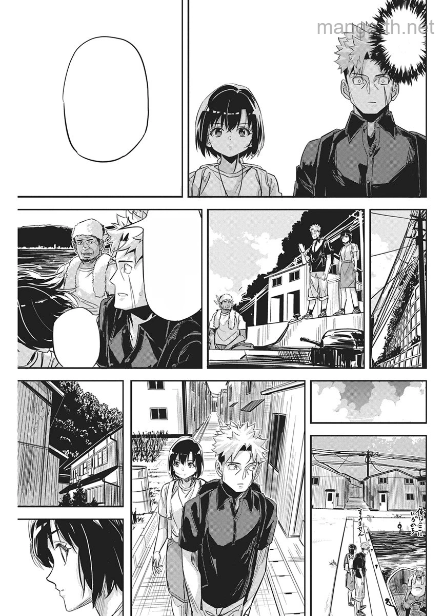Pen to Wappa to Jijitsu-Kon หน้า 6