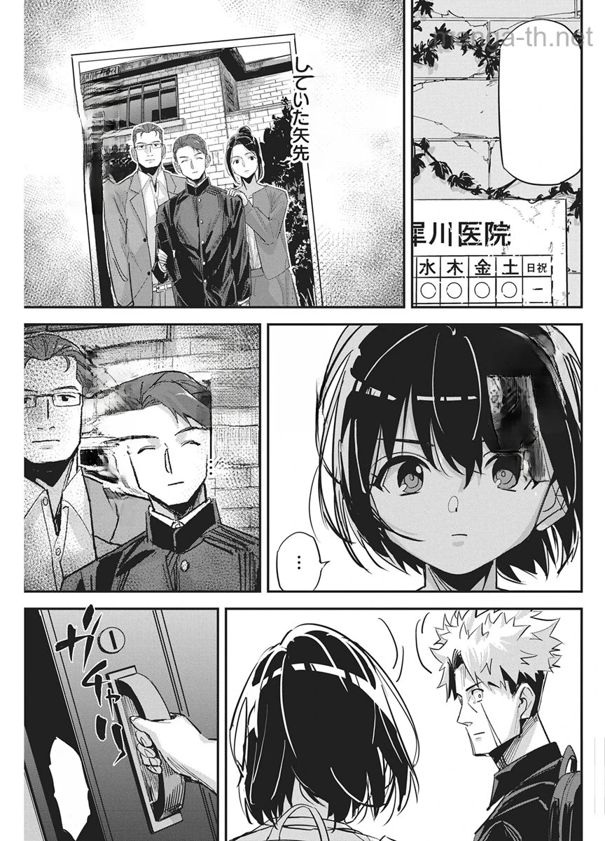 Pen to Wappa to Jijitsu-Kon หน้า 8