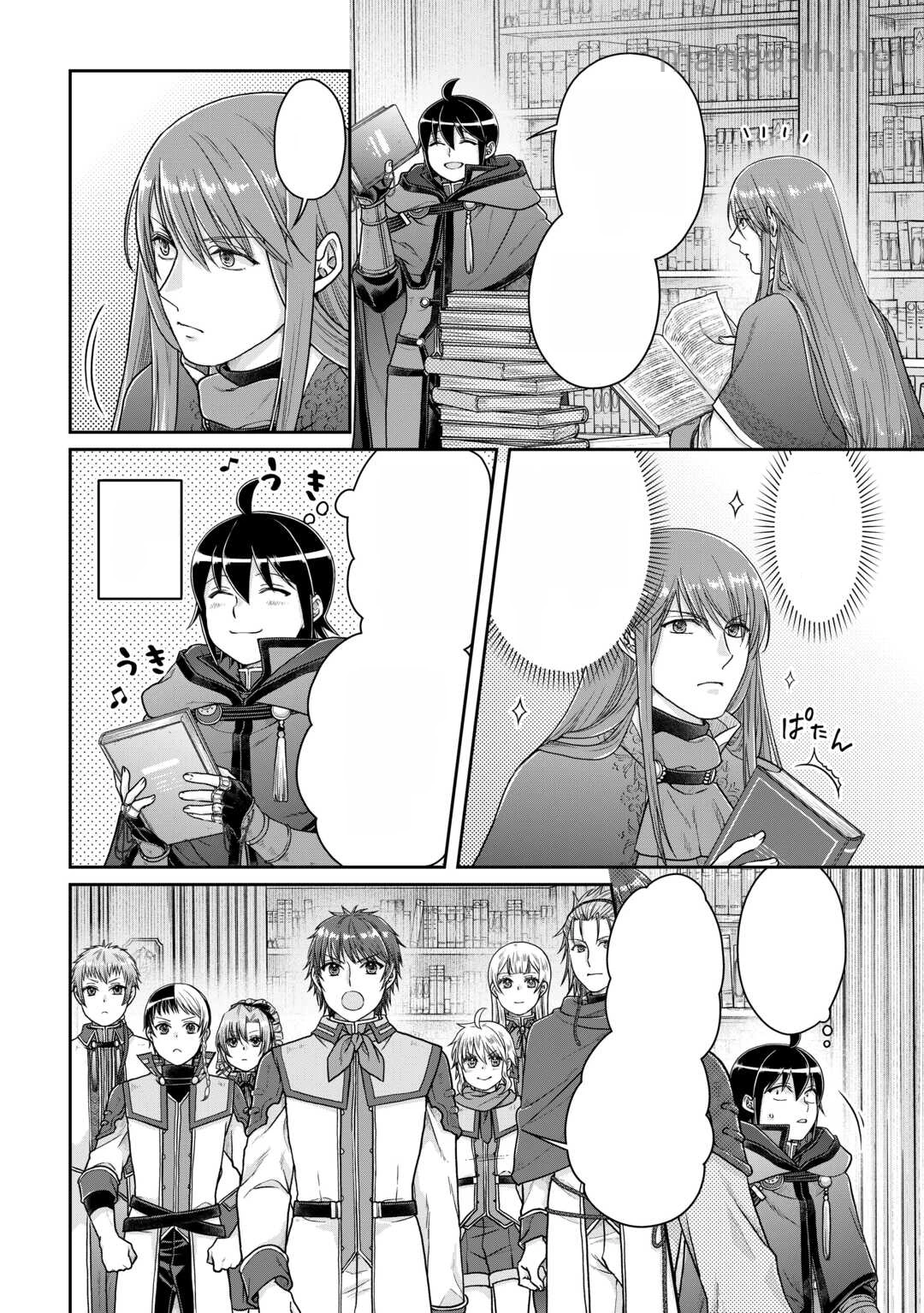 Tsuki ga Michibiku Isekai Douchuu หน้า 2