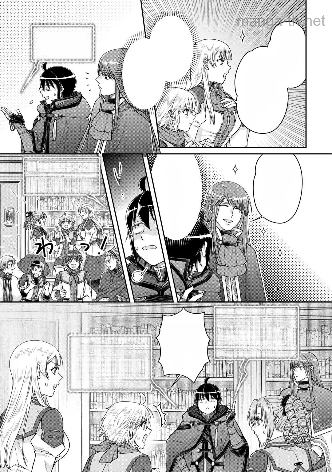 Tsuki ga Michibiku Isekai Douchuu หน้า 5