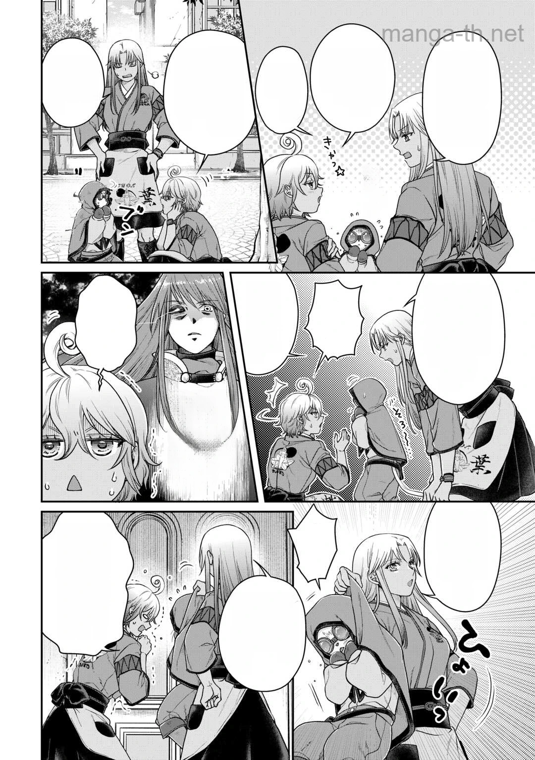 Tsuki ga Michibiku Isekai Douchuu หน้า 8