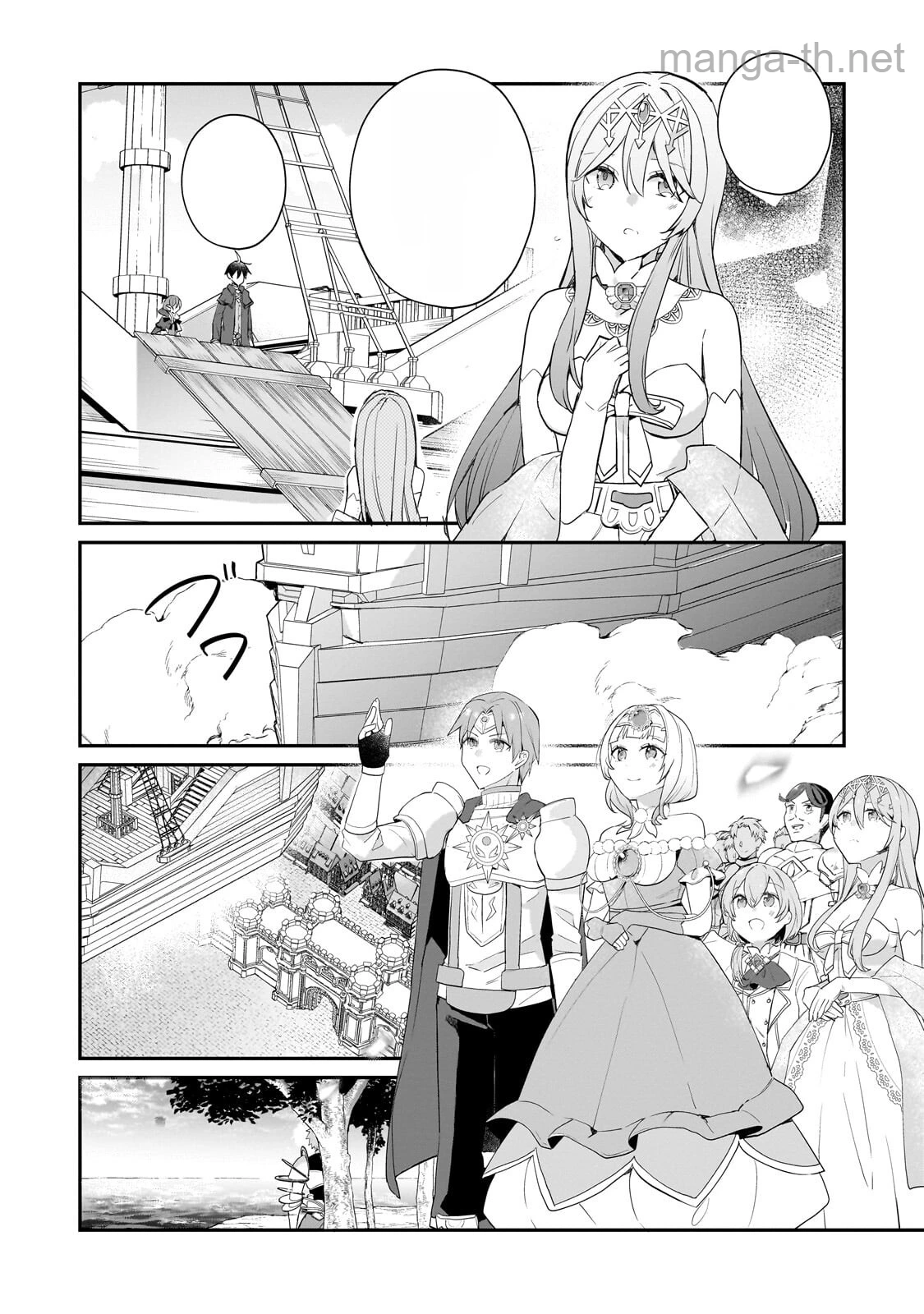 Shinja Zero no Megami-sama to Hajimeru Isekai Kouryaku หน้า 8