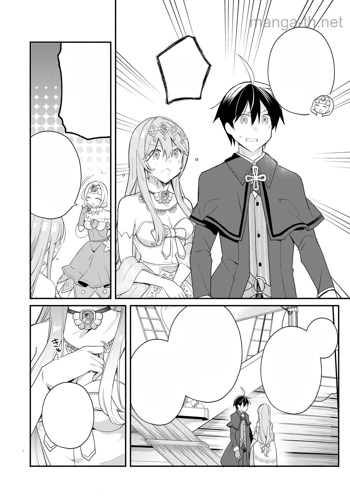 Shinja Zero no Megami-sama to Hajimeru Isekai Kouryaku หน้า 7