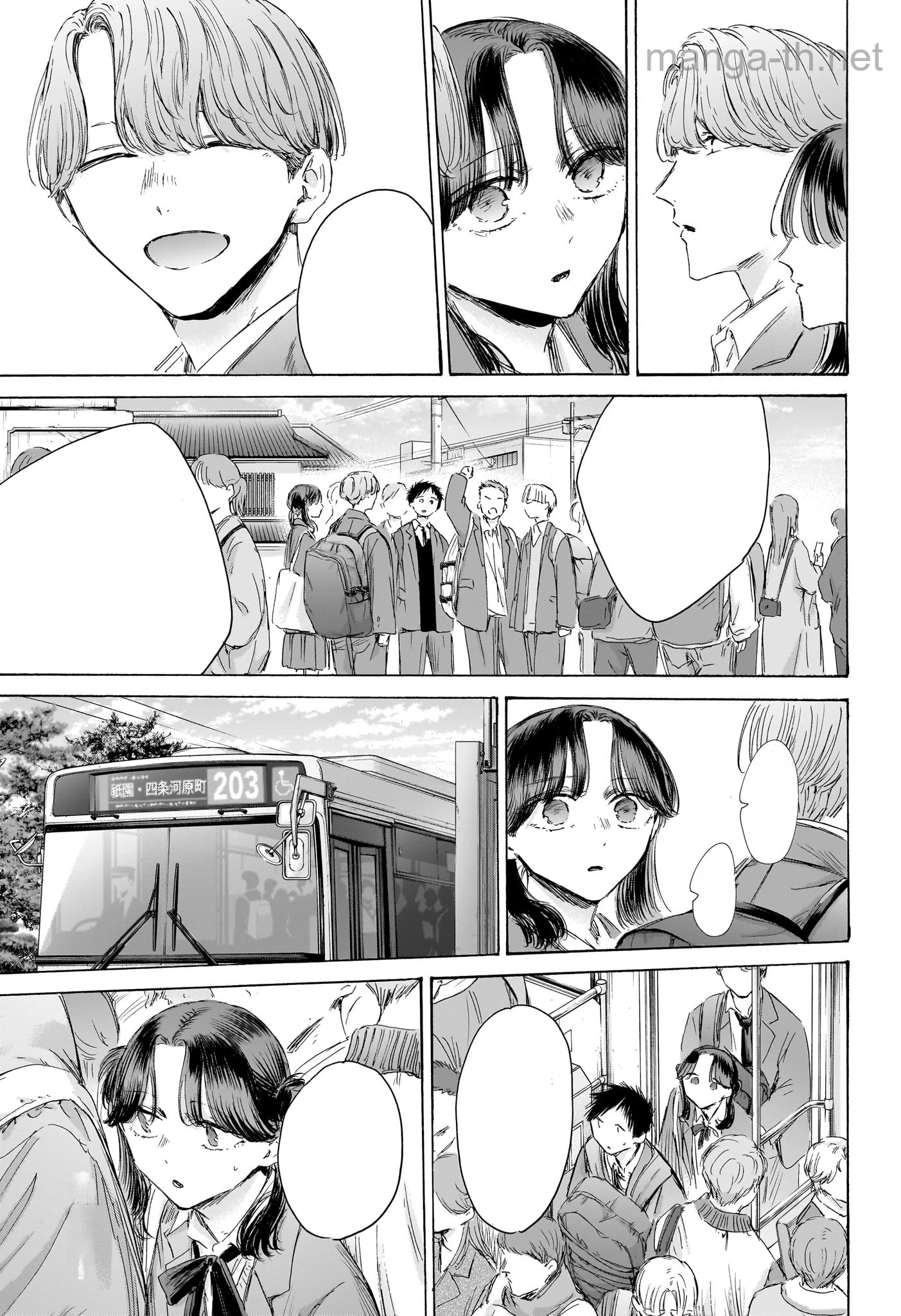 Ao no Hako หน้า 3