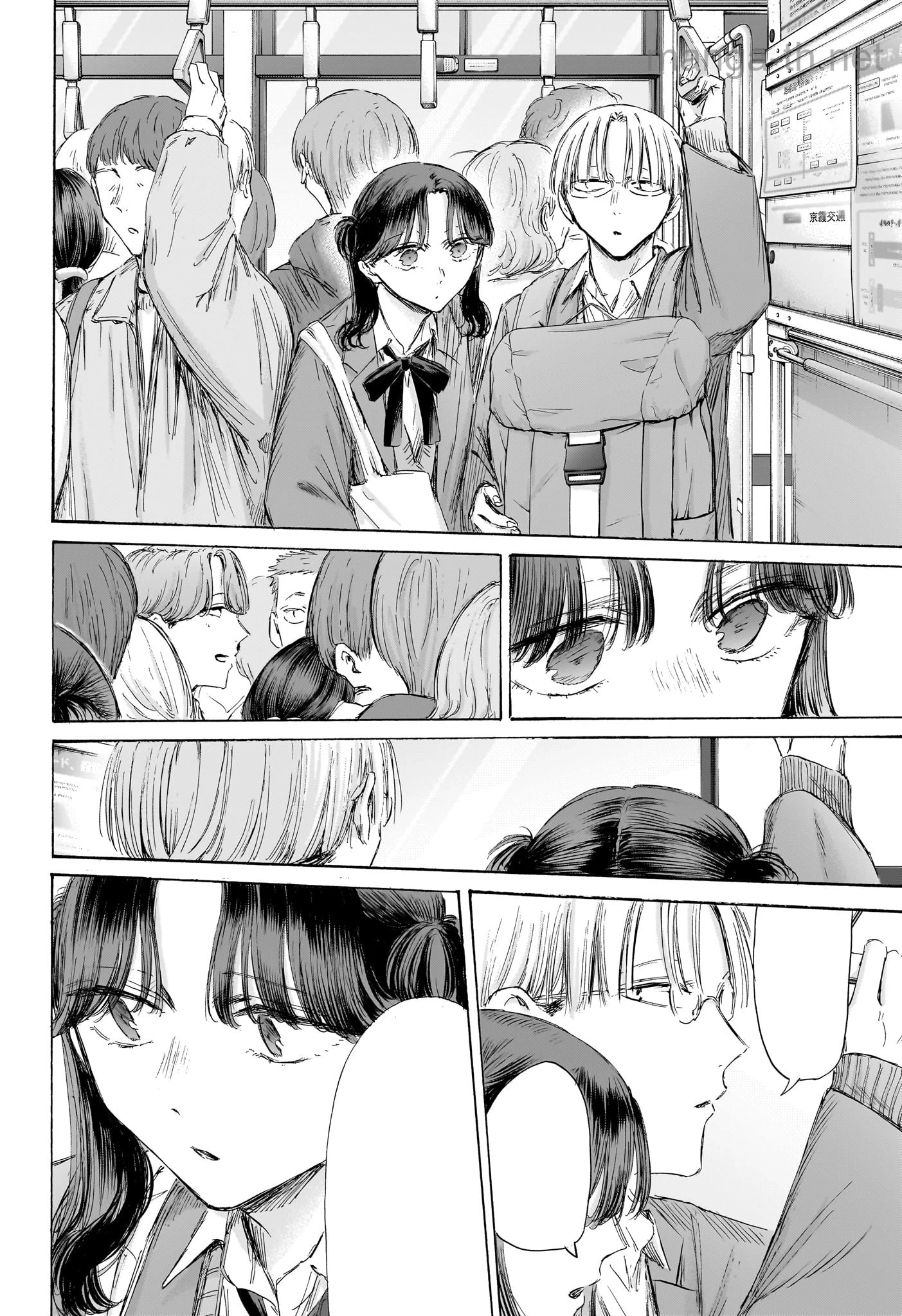 Ao no Hako หน้า 4