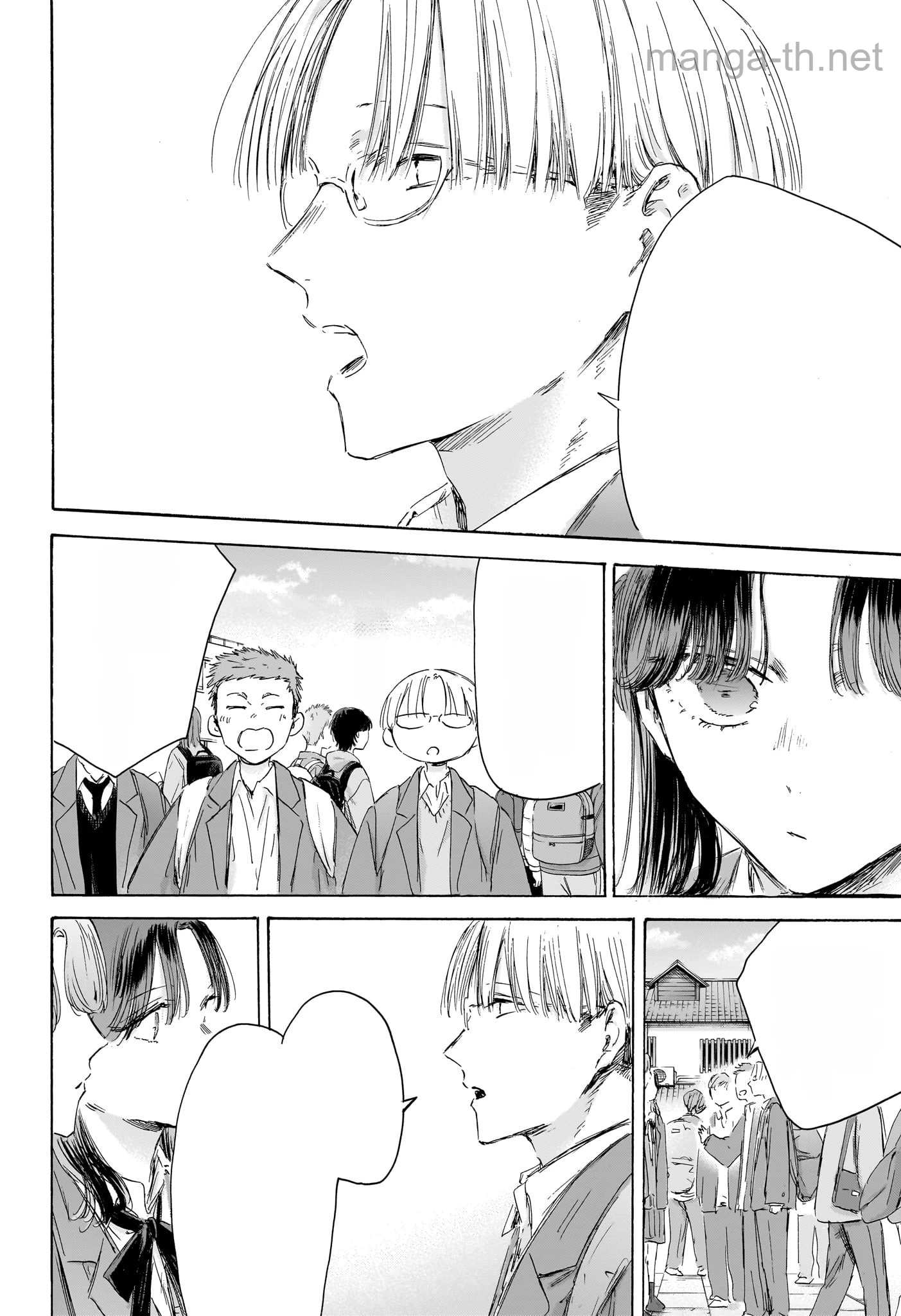 Ao no Hako หน้า 2