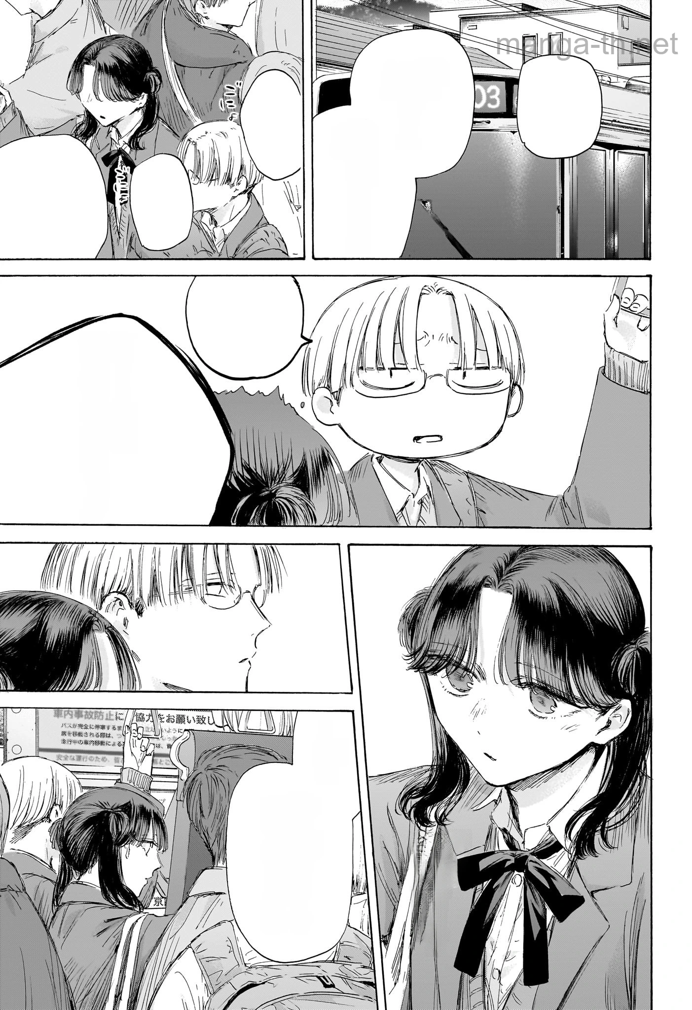Ao no Hako หน้า 5