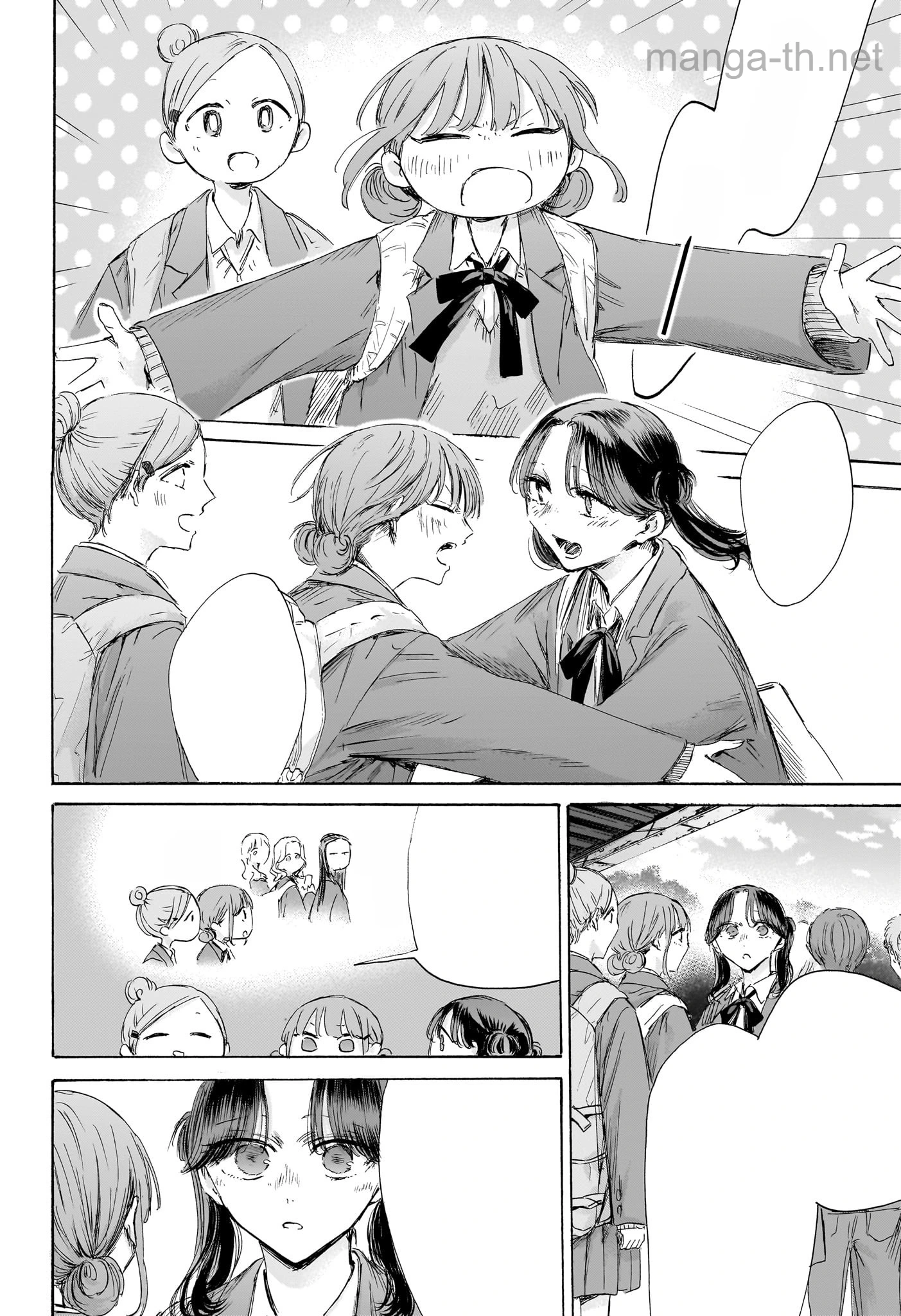 Ao no Hako หน้า 8