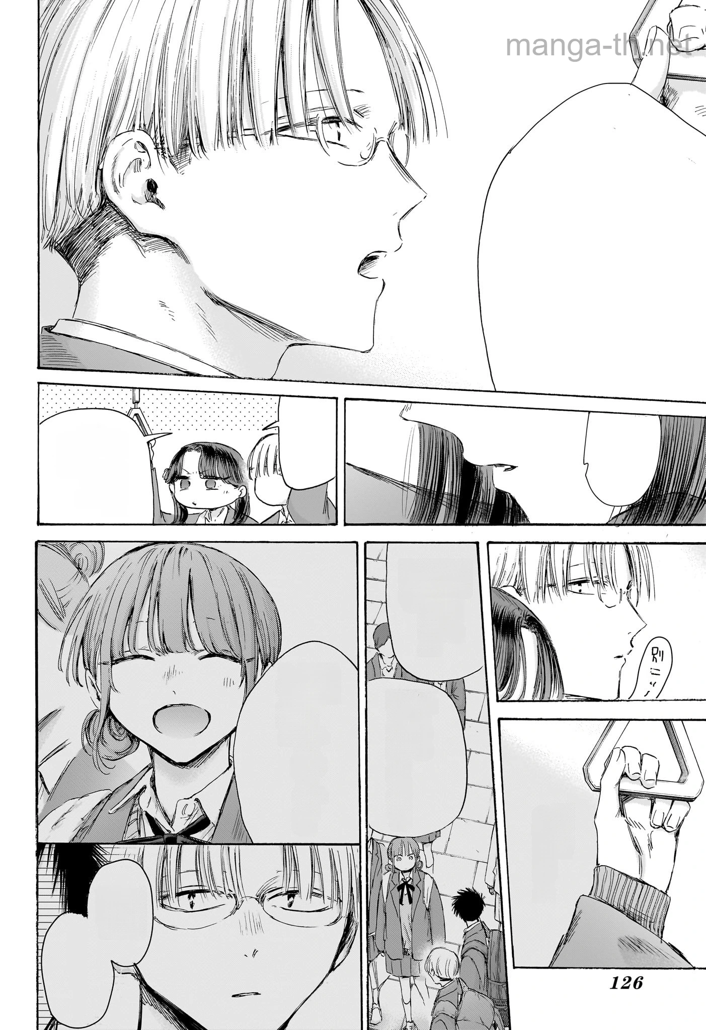 Ao no Hako หน้า 6