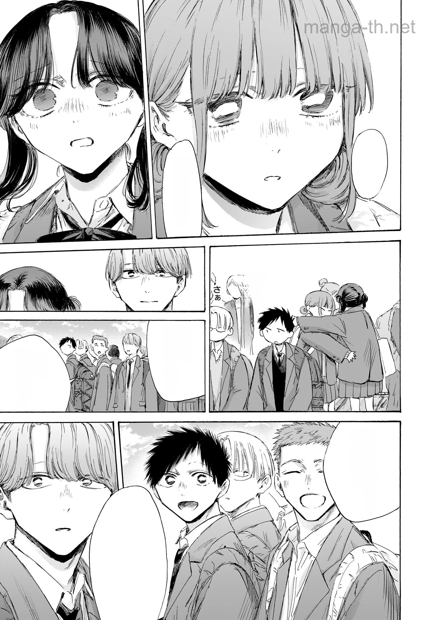 Ao no Hako หน้า 9