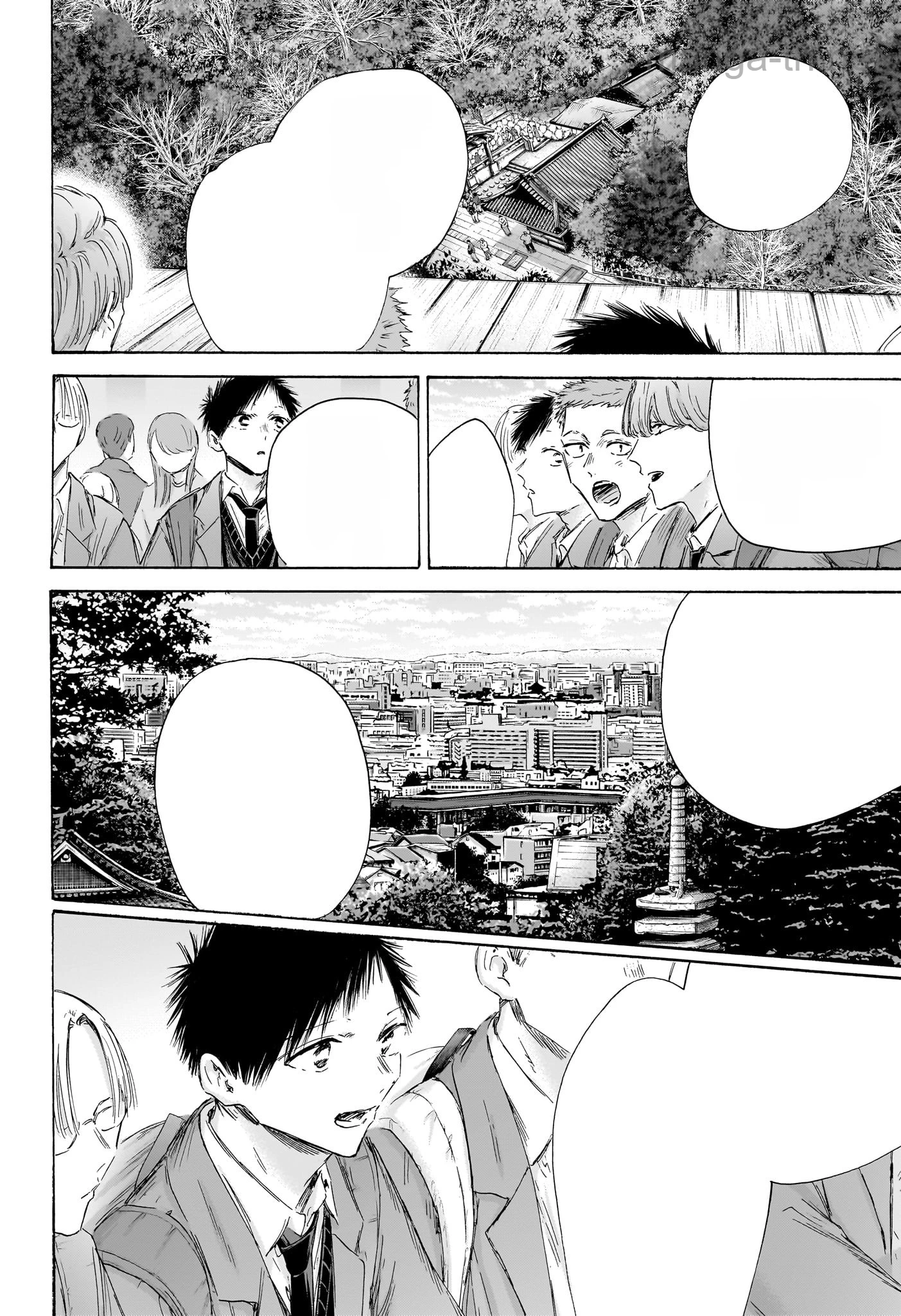 Ao no Hako หน้า 10