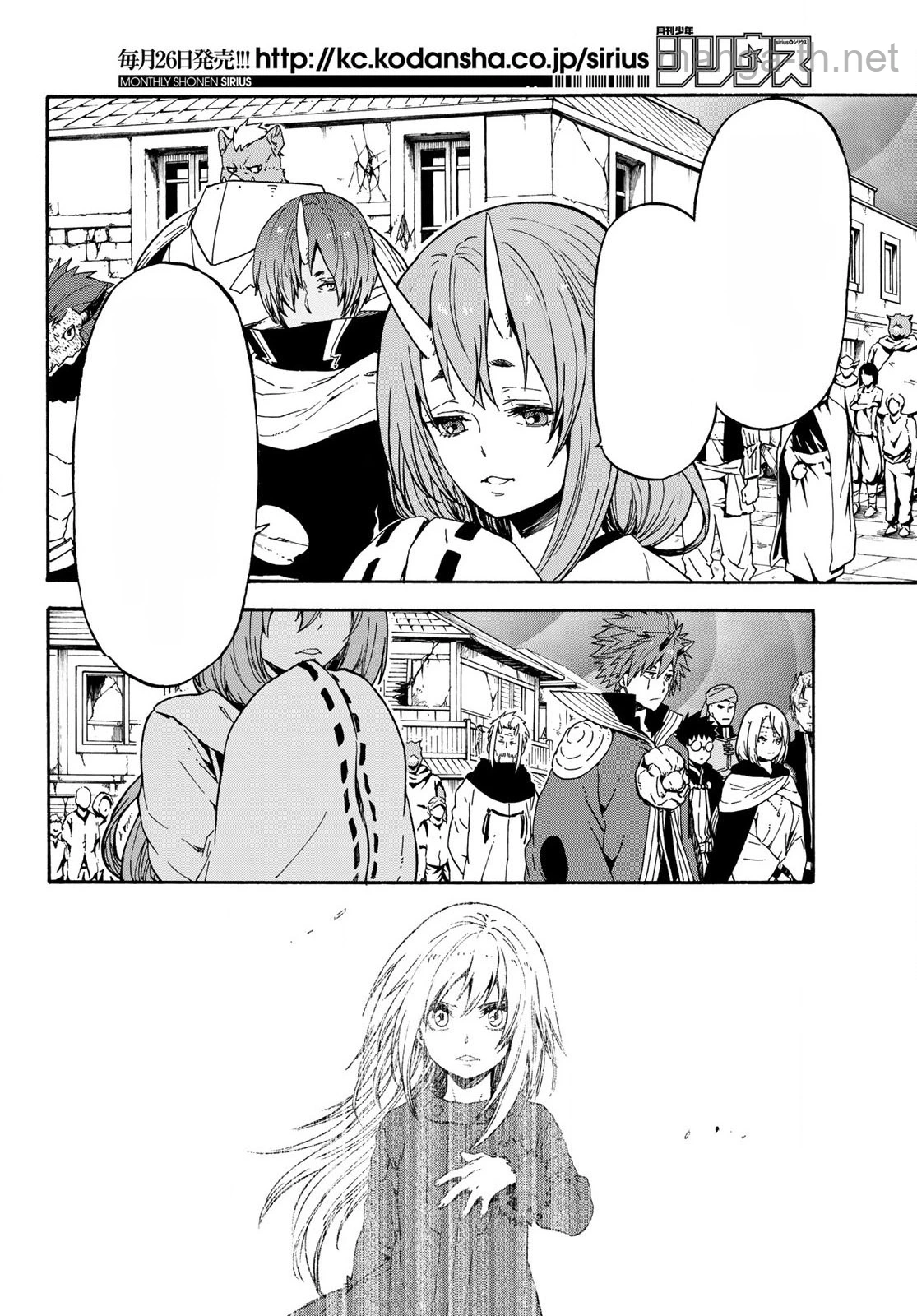 Tensei Shitara Slime Datta Ken หน้า 2