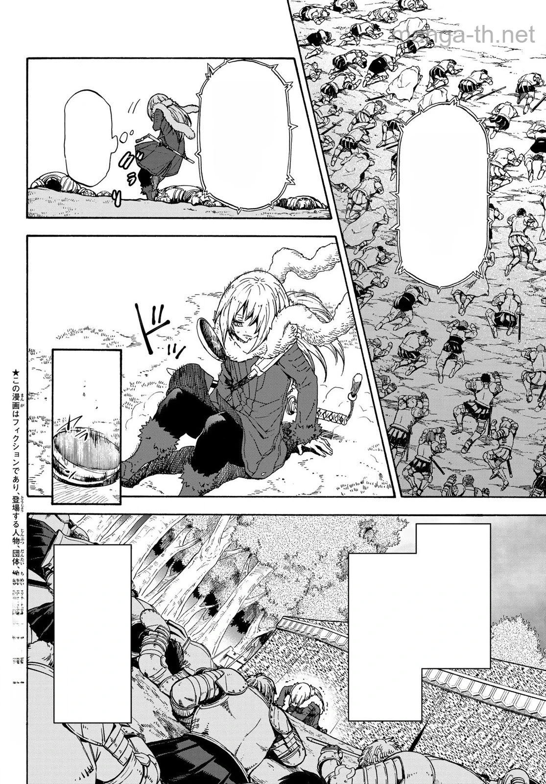 Tensei Shitara Slime Datta Ken หน้า 4