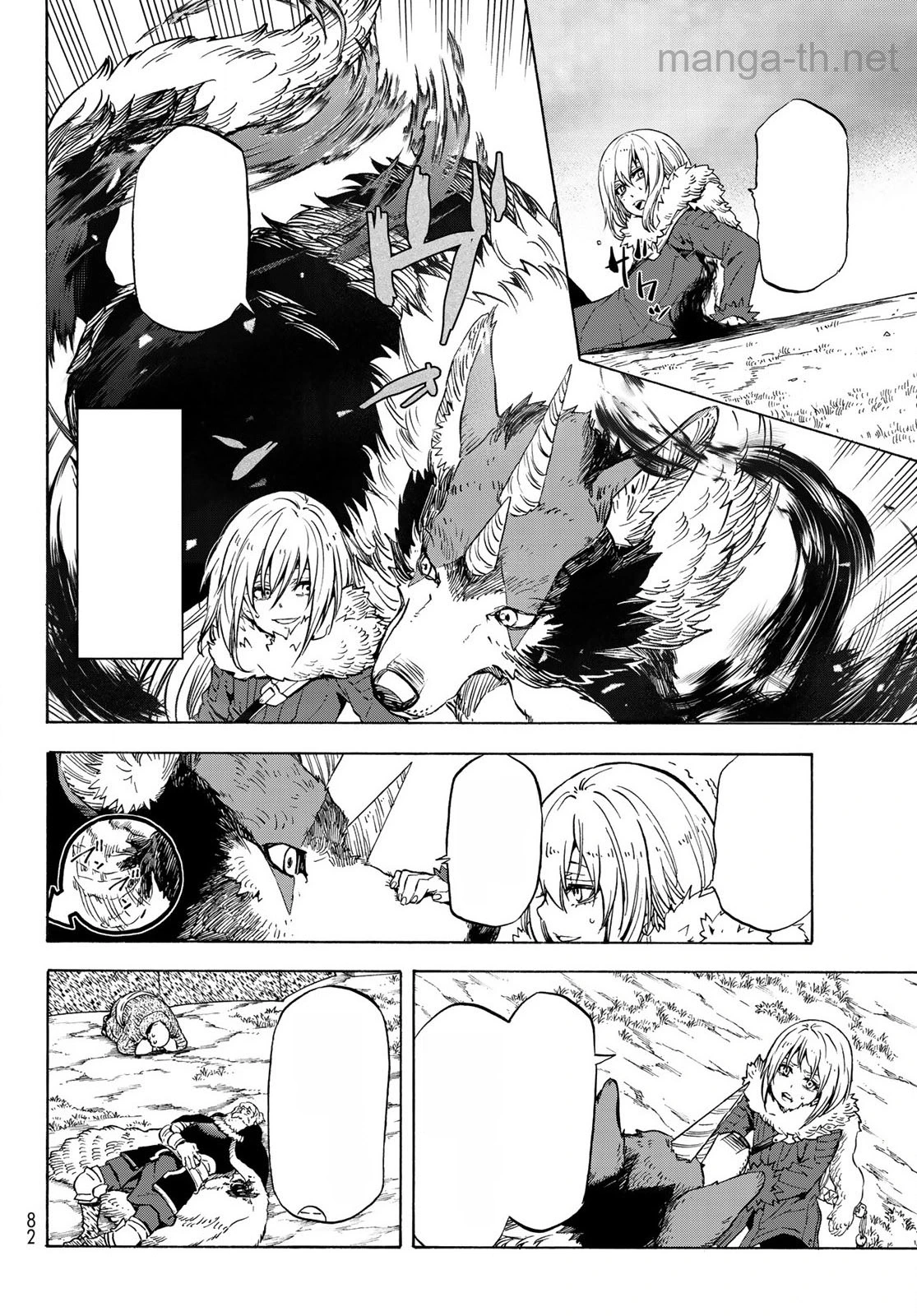 Tensei Shitara Slime Datta Ken หน้า 6