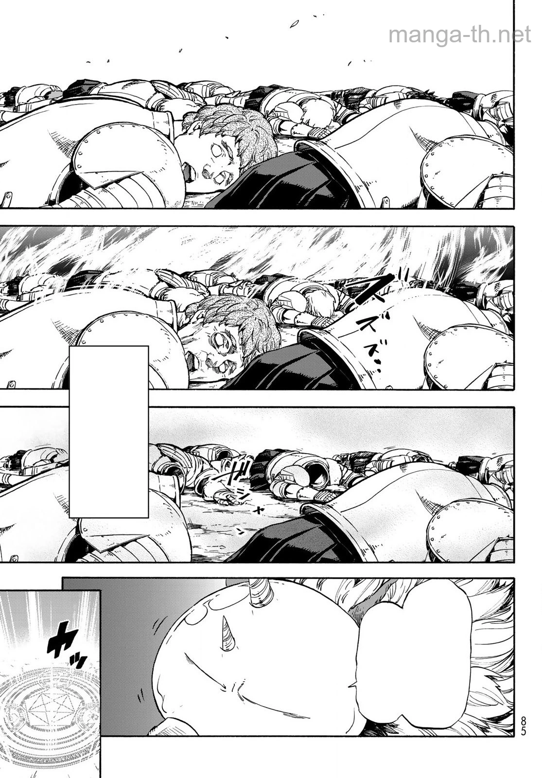 Tensei Shitara Slime Datta Ken หน้า 9